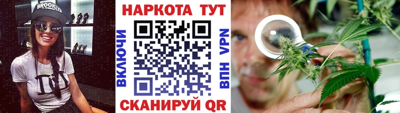 Названия наркотиков Горячеводский А ПВП Канабис Мефедрон Гашиш МЕГА рабочий сайт COCAIN Псилоцибиновые грибы