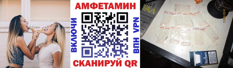 MEGA онион  Горячеводский  АМФЕТАМИН 98% 