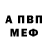Amphetamine Premium blend ajeti