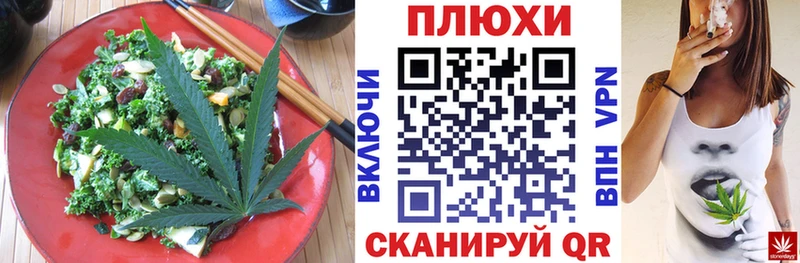 дарнет шоп  МЕГА маркетплейс  Canna-Cookies марихуана  Горячеводский 