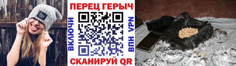 ГЕРОИН Heroin  Горячеводский 