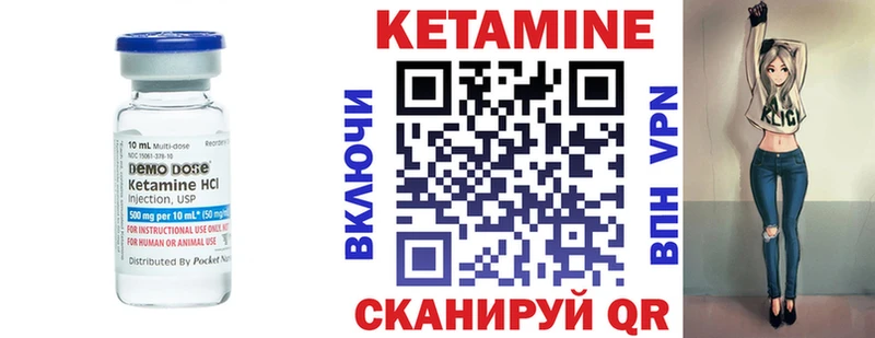 где продают   Горячеводский  ссылка на мегу рабочий сайт  КЕТАМИН ketamine 