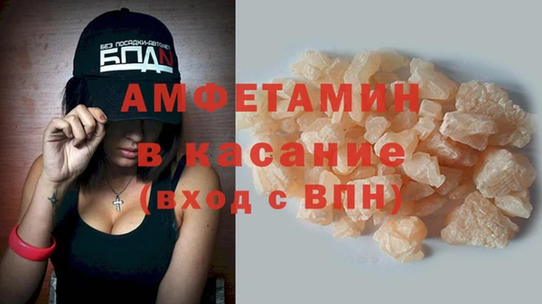 прущий лед Балахна
