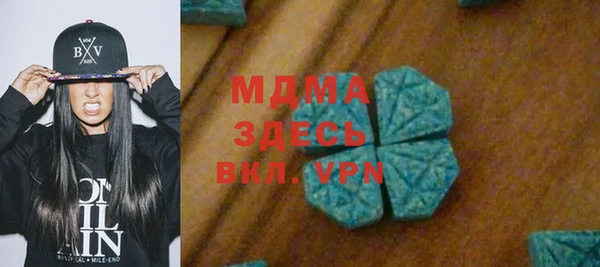 прущий лед Балахна