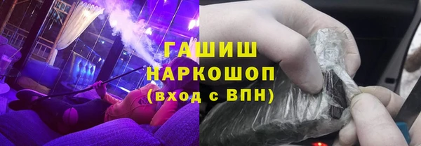 Альфа ПВП Балабаново