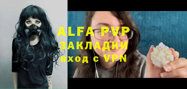 Альфа ПВП Балабаново