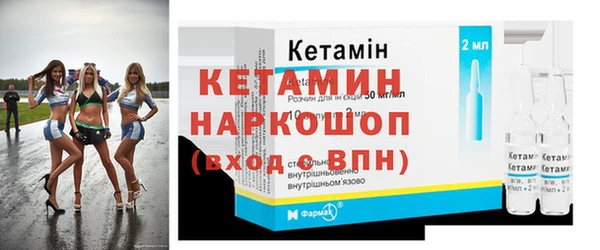 прущий лед Балахна