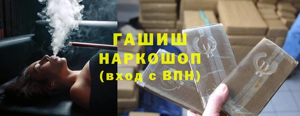 Альфа ПВП Балабаново
