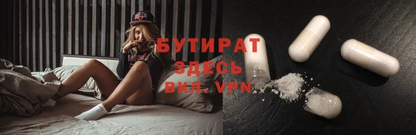 Альфа ПВП Балабаново