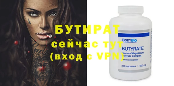 прущий лед Балахна