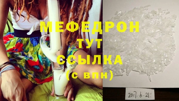 Альфа ПВП Балабаново
