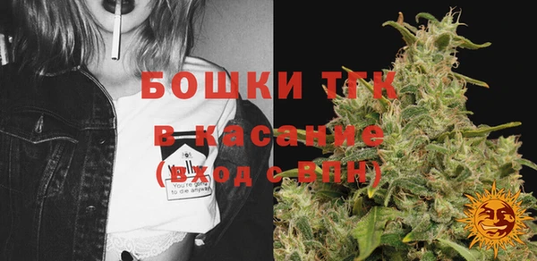мефедрон VHQ Арсеньев