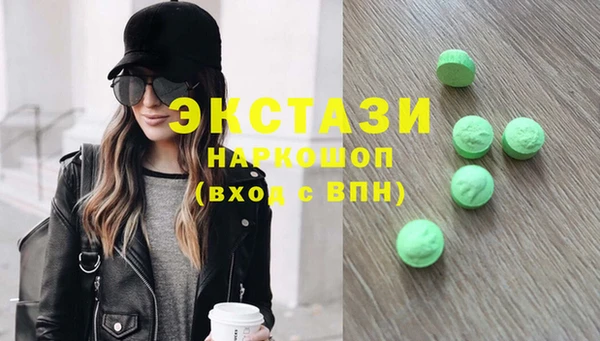 Альфа ПВП Балабаново