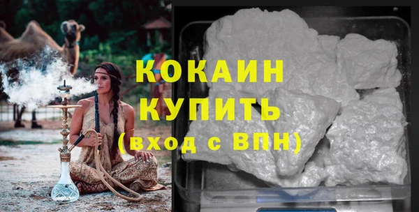 Альфа ПВП Балабаново