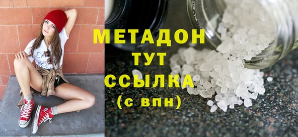 прущий лед Балахна