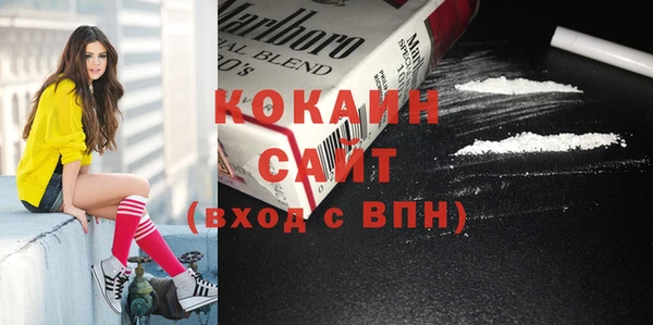 каннабис Армянск