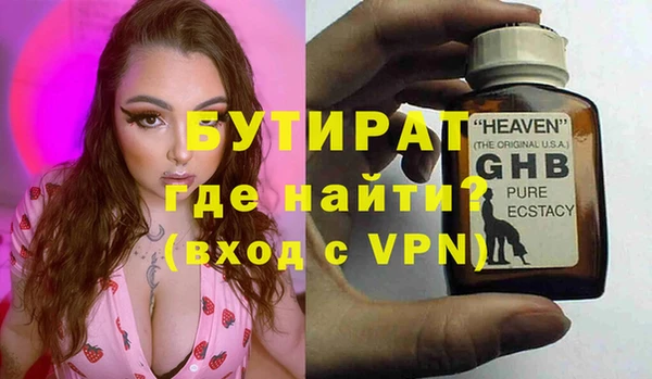Альфа ПВП Балабаново