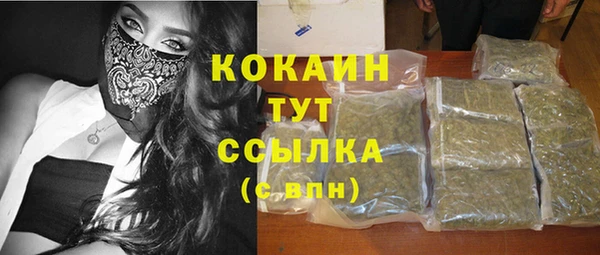 прущий лед Балахна