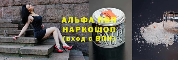 Альфа ПВП Балабаново