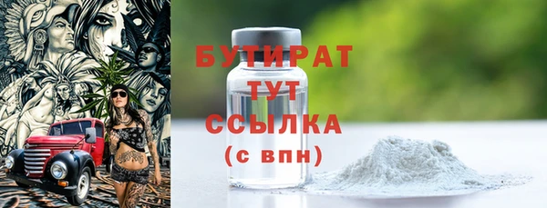 jwh Баксан