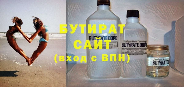 Альфа ПВП Балабаново