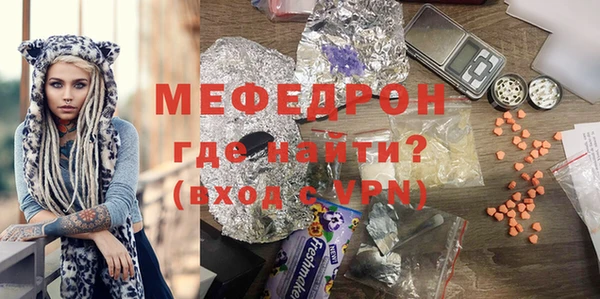 прущий лед Балахна