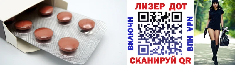 Лсд 25 экстази кислота  Горячеводский 