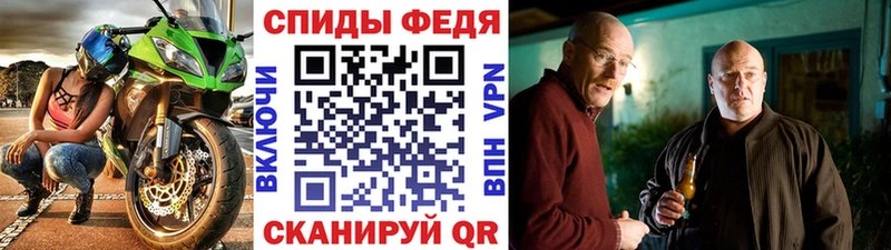 МЕТАМФЕТАМИН витя  Горячеводский 