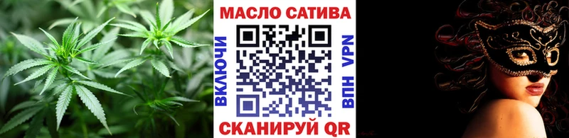 ТГК Wax Горячеводский