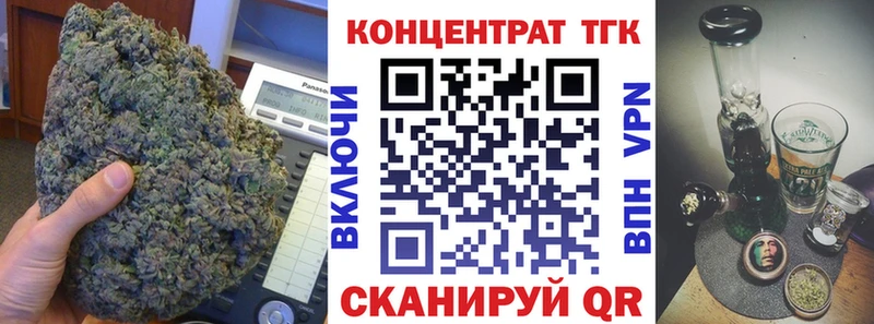 Дистиллят ТГК Wax  дарнет шоп  Горячеводский 