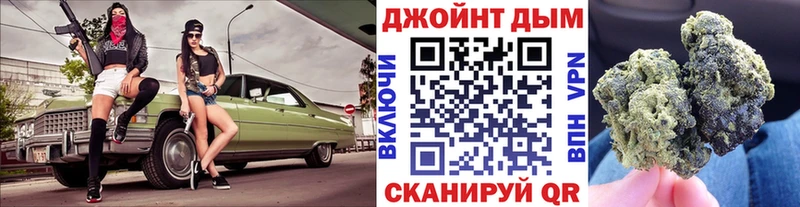 где можно купить   Горячеводский  Марихуана сатива 